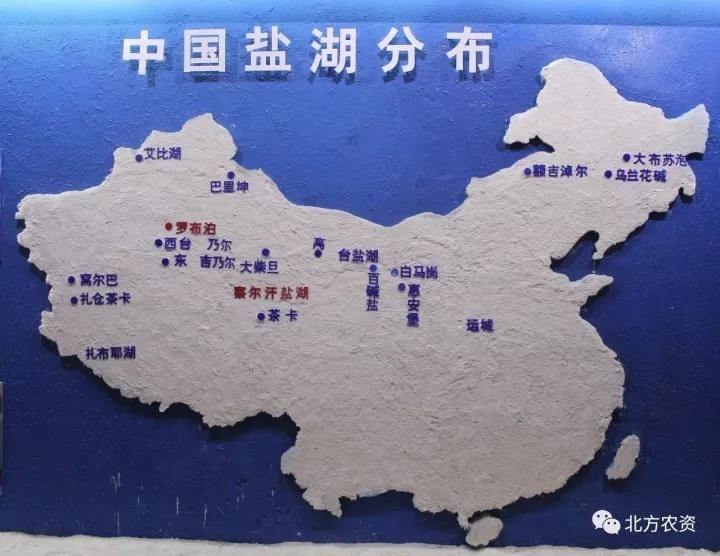 中国盐湖分布